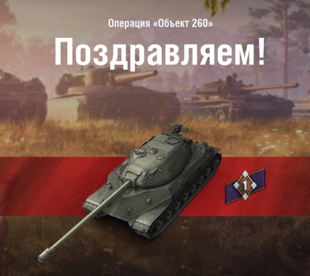 Wargaming 52