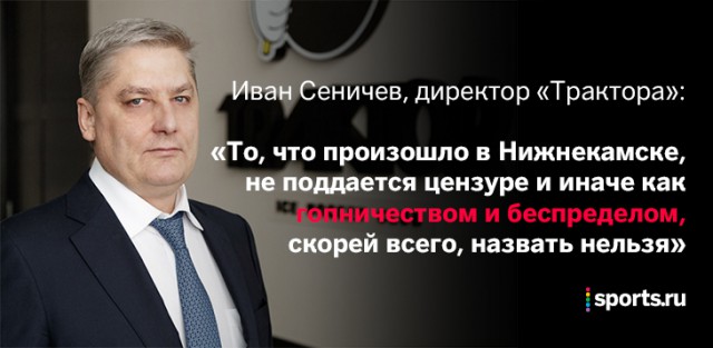 Хоккей сезон 2017-18(КХЛ.НХЛ. Сборная России.хсм.женский)часть 9