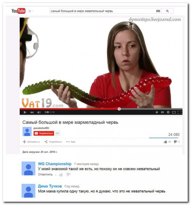 Как стать джедаем