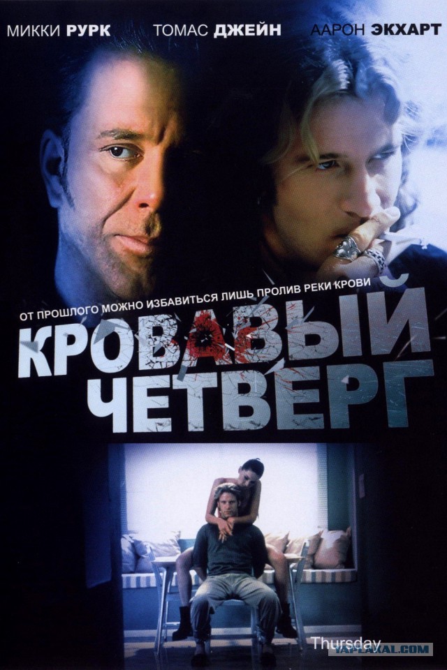 Забытые фильмы из эпохи VHS