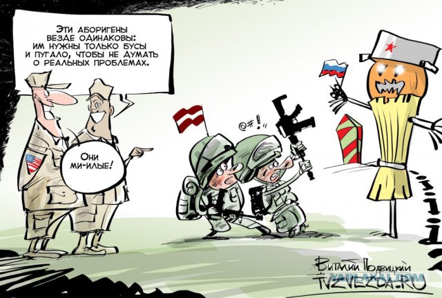 Скрепка на Эстонии
