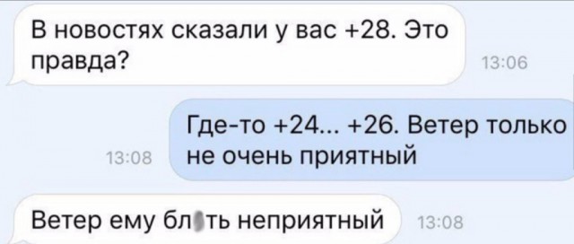 Смех без причины