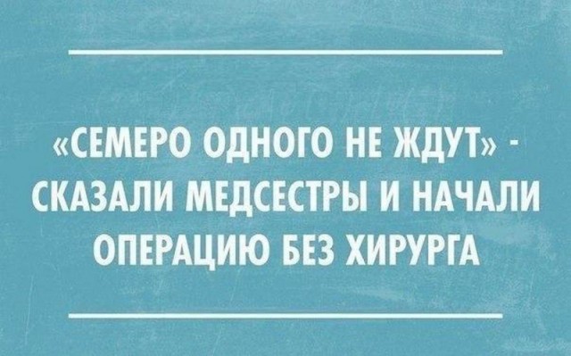 Немного весёлых картинок