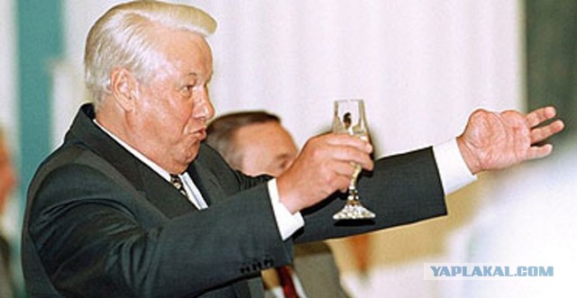 Алкоголизм Бориса Ельцина. Свидетельства очевидцев.