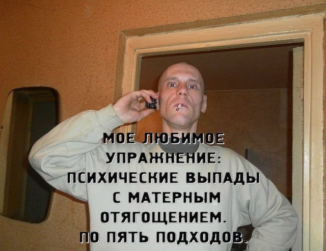 Умные мысли - 19