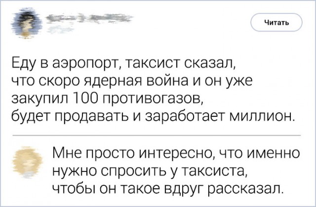 Язвительные пользователи сети, без которых интернет потерял бы свой шарм