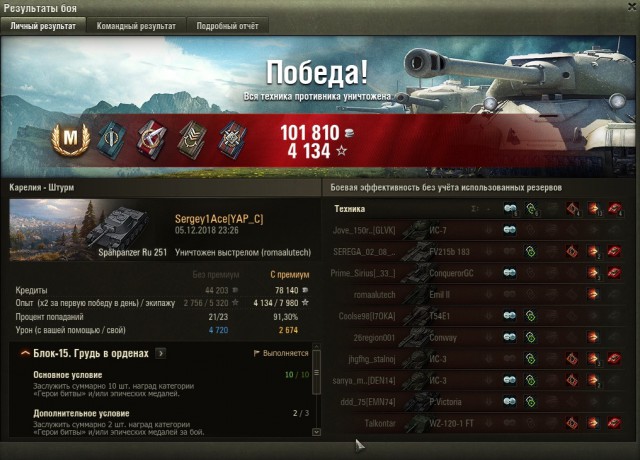 Wargaming 55
