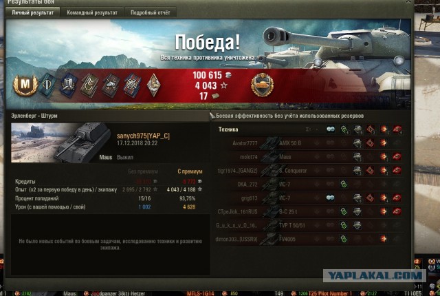 Wargaming 55