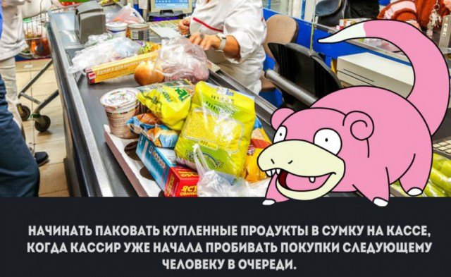 Привычки, которые действуют на окружающих как красная тряпка на быка