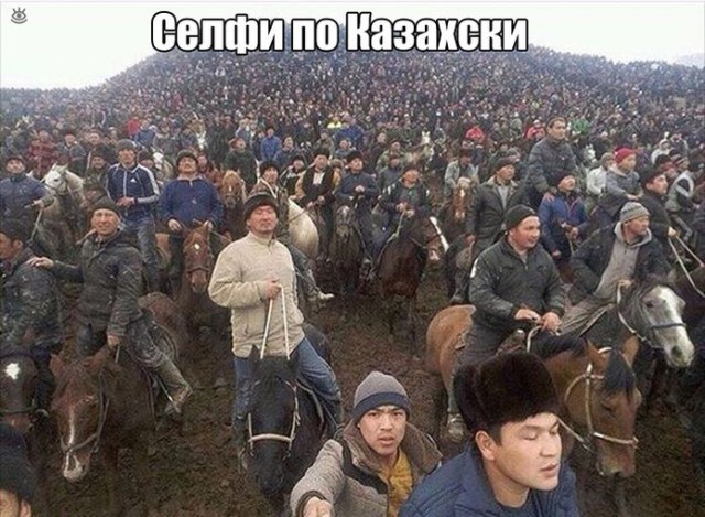 Родственники в KZ