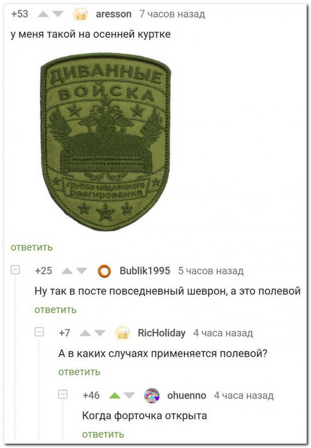 Дурацкие картинки