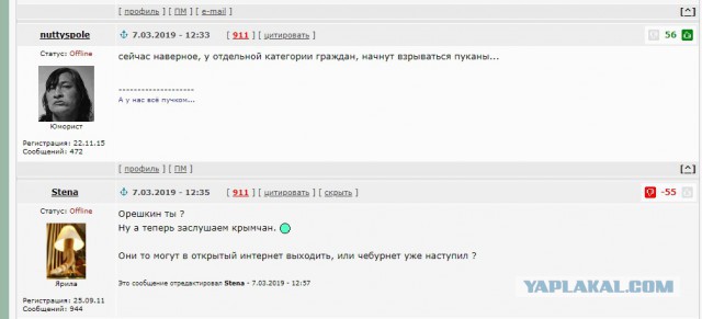 Крым начал поставки электроэнергии в Краснодарский край России
