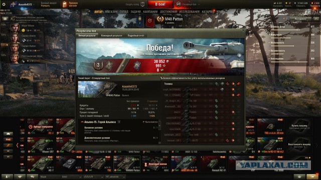 Wargaming 56