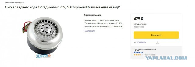 Оба не заметили. В Абакане камера записала смертельное ДТП: фургон задавил женщину