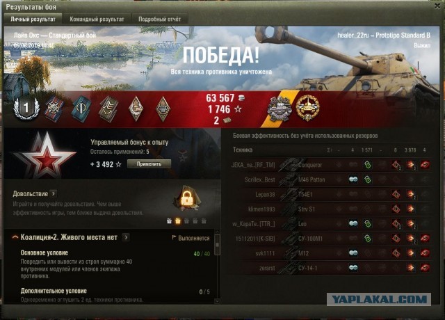 Wargaming 57