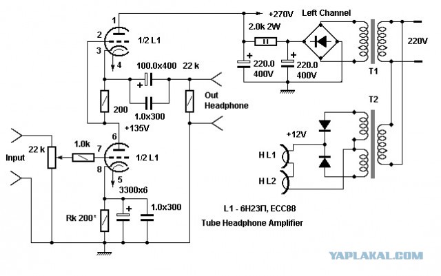Ламповый усилитель для наушников