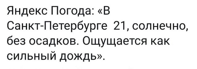 Прикольные комментарии и высказывания из Сети 14.09.19