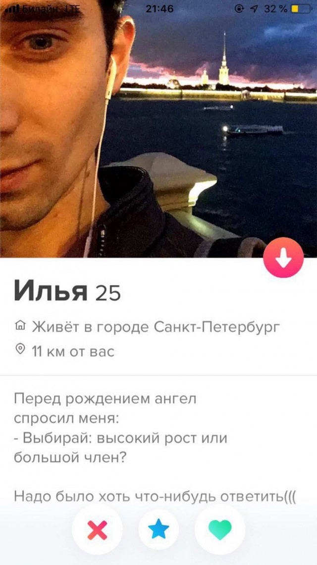 Приколы в стиле "регресс"