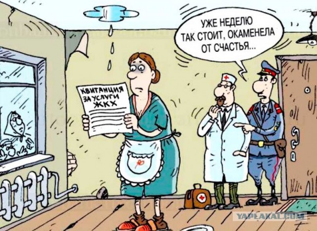Сбербанк: россияне в среднем платят за ЖКХ 3826 рублей