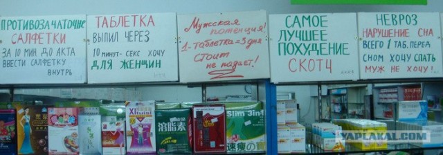 Сном хочу спать. Муж не хочу