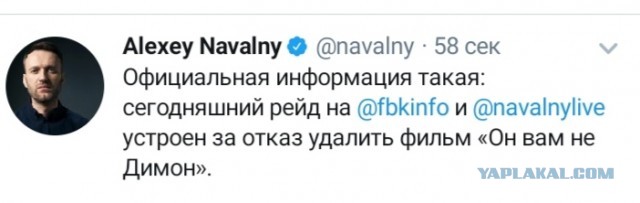 В офисе ФБК выломали дверь и проводят обыск. Навального задержали