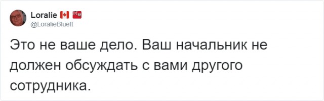 Американка прислала боссу фото, чтобы отпроситься с работы. Но "мастера фотошопа 80-го уровня" из нее не вышло