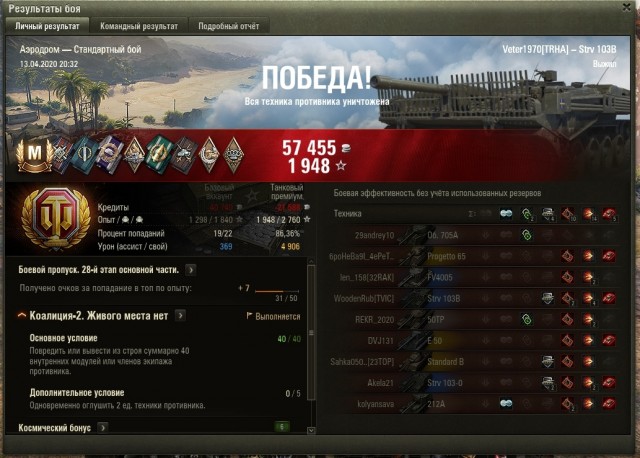 Wargaming 59