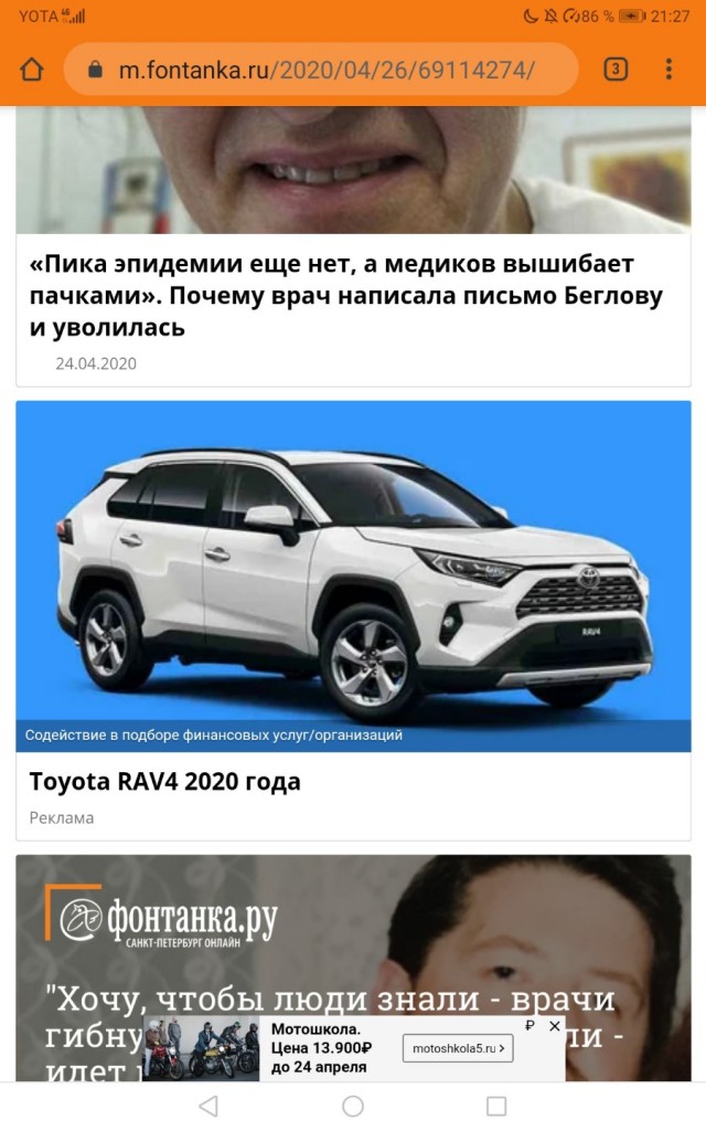 Женщины с низкой социальной ответственностью - меняются в браке или нет?