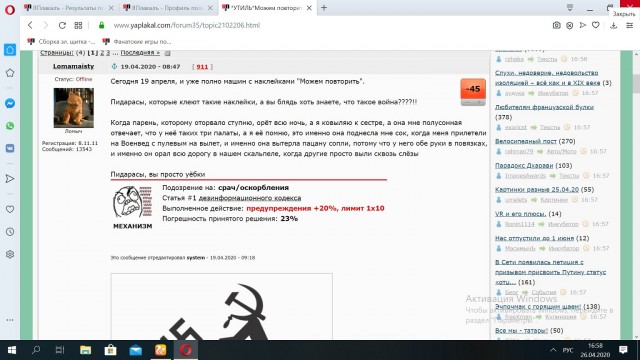 Всё наоборот
