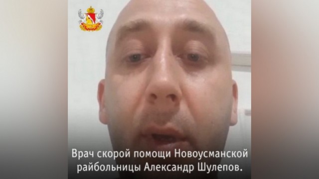 Пандемия. Коронавирус. Россия и мир. Последняя информация. Часть 15