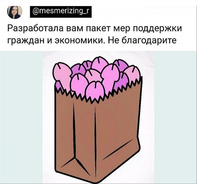 Юмор. Острый, как сибирский валенок