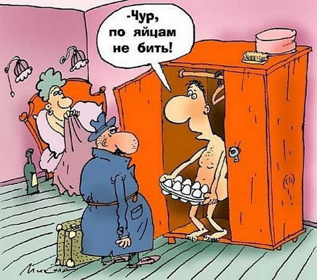 Шутки про это....