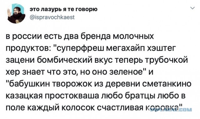 Так себе картинки 17.06.20