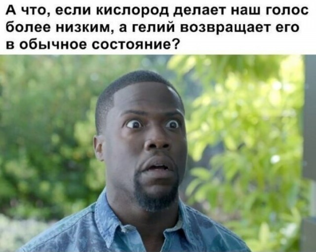 Юмор в картинках 19.08.20