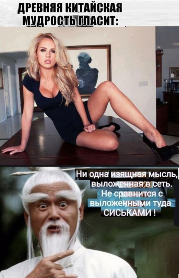 Пятница. И немного слегка пошлых картинок с надписями и без 16+ (11/09/)