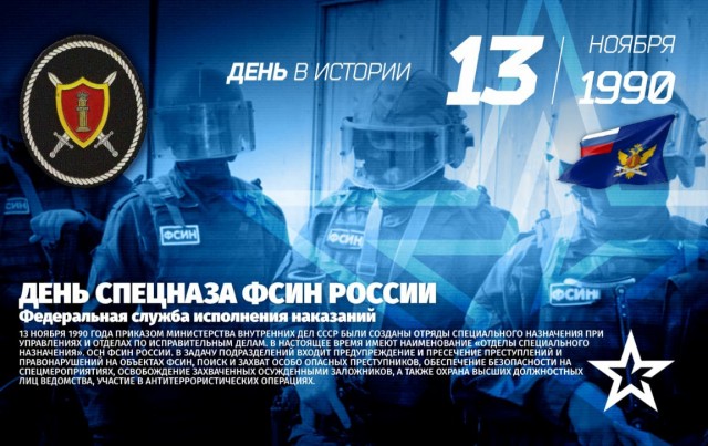Подполковник ГУФСИН арестован за то, что обкладывал данью подчиненных