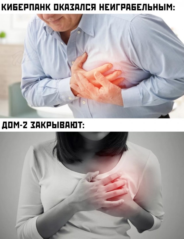 "Почти 25" 19.12.2020