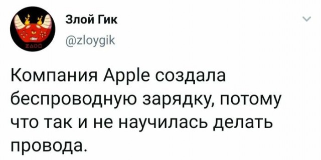 С новым...
