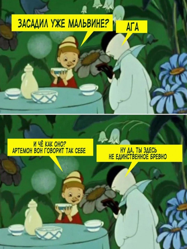 Эй вы, давно не деградировали?!