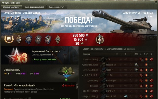 Wargaming 60