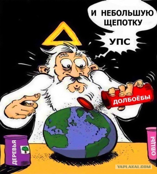 Участников испытания вакцины Спутник-V кинули через колено