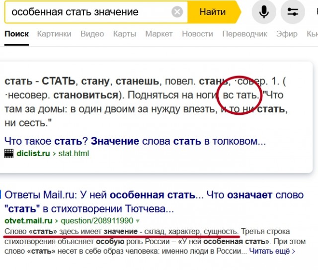 КАРАнтинки, новости с юмором