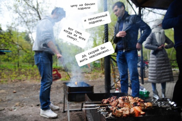 Как прошел первомай в Париже