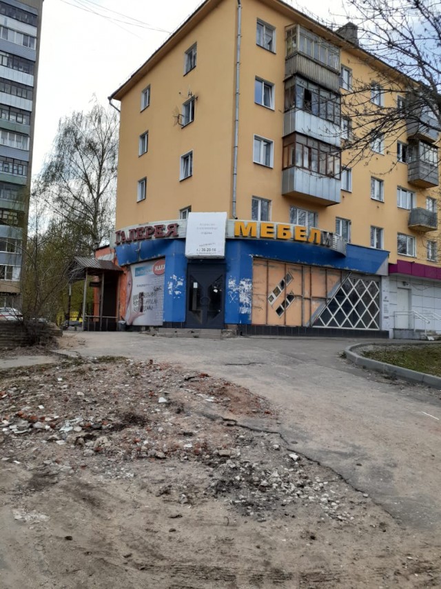 Родина первого завета.