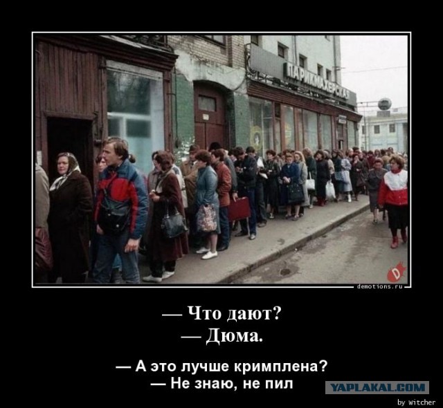 Возможности отдыха в СССР и сейчас. Свобода выбора говорите? Смешно!