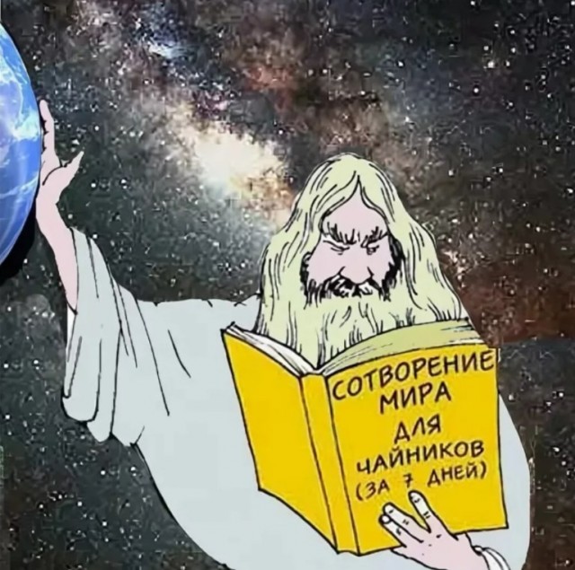 Пятничный иИсуС