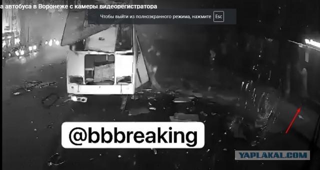 Взрыв автобуса в Воронеже: три официальных комментария о жертвах, версиях и лжи