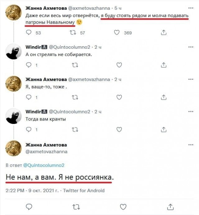 Этот Израиль меня доканает