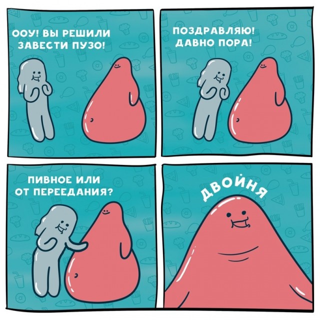 Так себе картинки 08.11.21