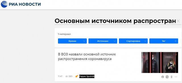 Переобуваются на лету: ВОЗ назвала непривитых основными распространителями